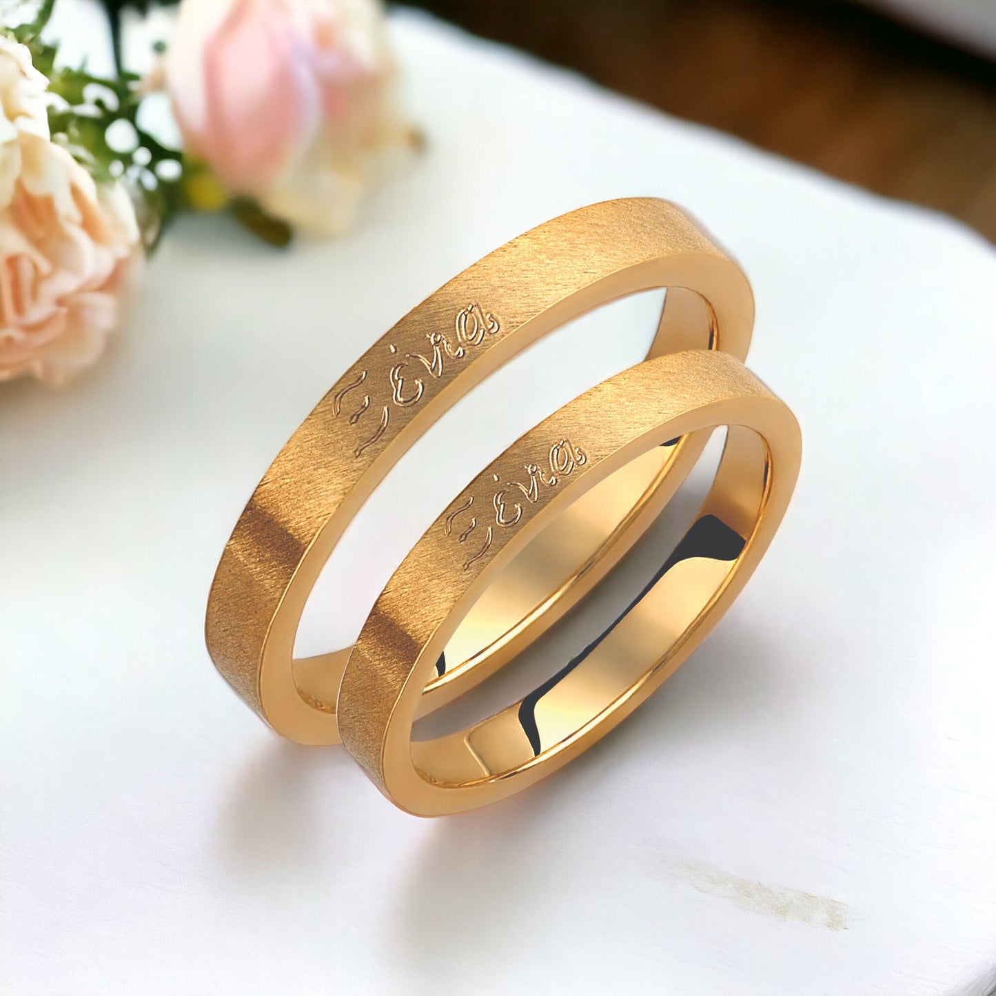 3mm Wedding Bands, Engraved Wedding Rings, His and Hers Rings, Matching Rings, Wedding Bands Set, 18k Gold Ring Set, Engagement Ring Set